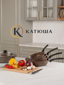 Фото товара Сковорода а/п литая 20см, Комфорт, шоколадн.гранит, КАТЮША, арт.9120